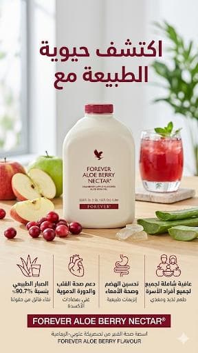 عصير النكتار